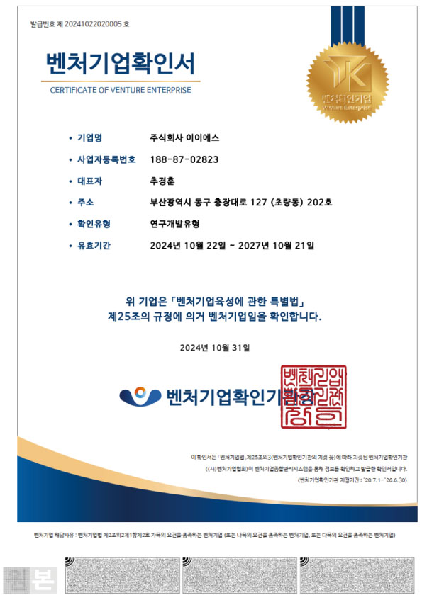 award 2